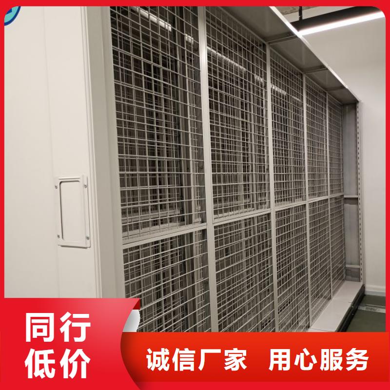 质保十年【凯美】档案数字化密集柜