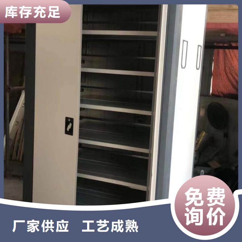 脚踏实地【凯美】档案资料室密集柜