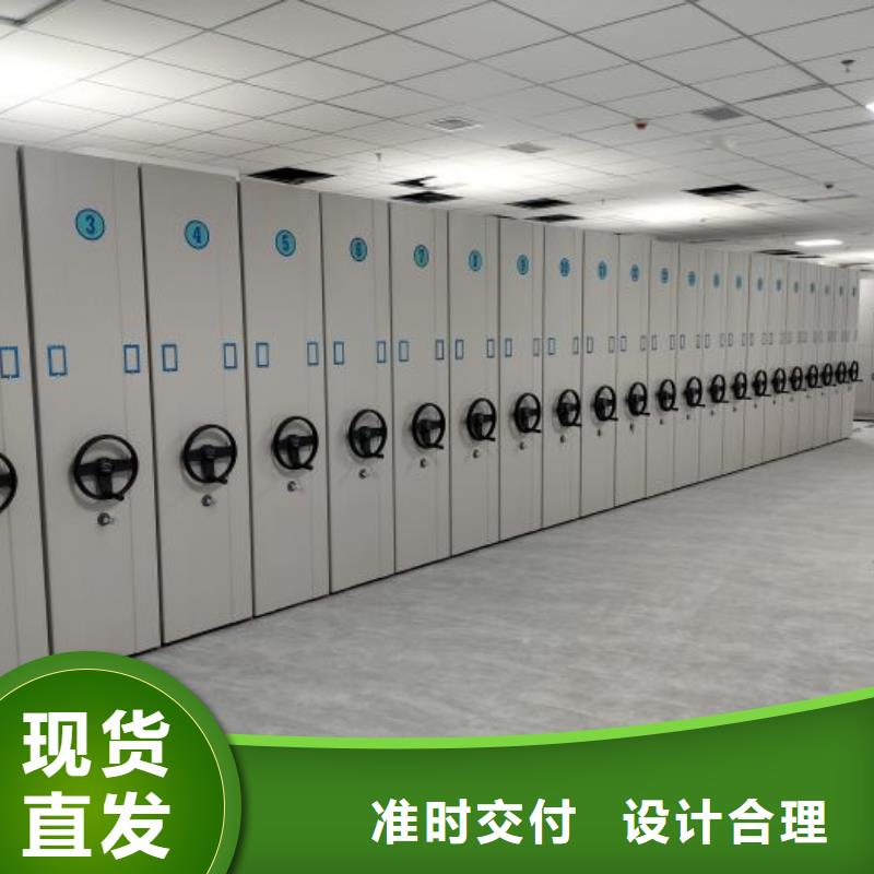 应用注意事项【凯美】密集档案柜