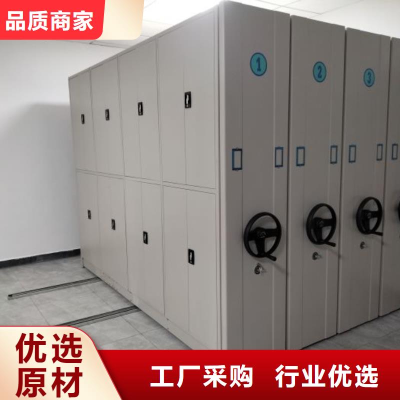 行業(yè)內(nèi)的集中競(jìng)爭(zhēng)態(tài)勢(shì)【凱美】檔案室手搖密集柜