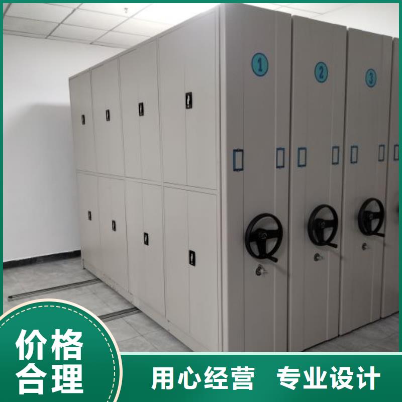 尺寸规格【凯美】智能式表库密集柜