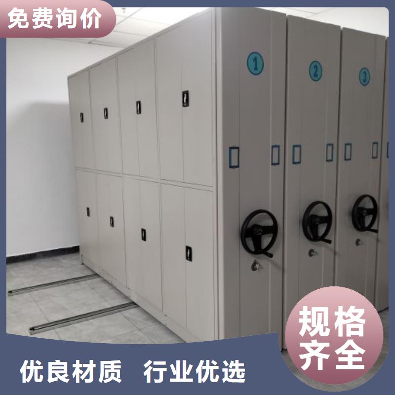 蓄势待发【凯美】钢制手动密集柜