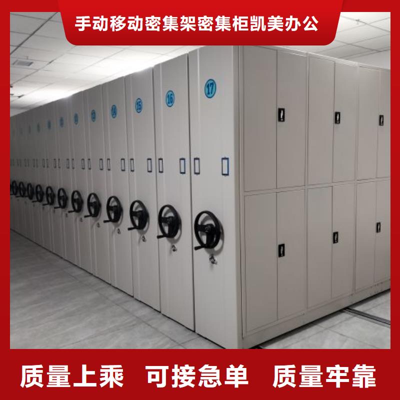 应用注意事项【凯美】密集档案柜