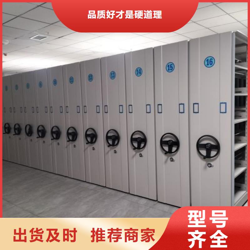 哪里便宜【凯美】档案馆手动密集柜