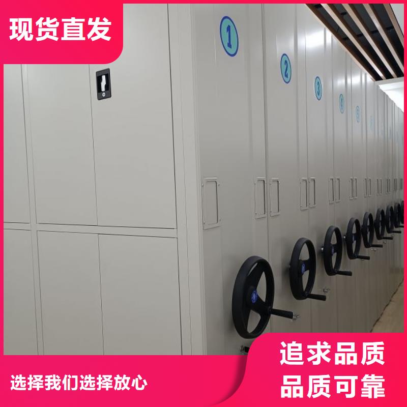在線咨詢【凱美】網片式油畫密集架