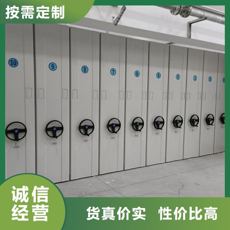 产品的性能与使用寿命【凯美】档案密集柜