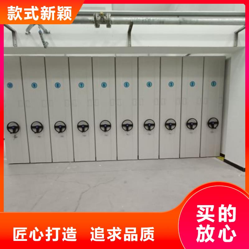 诚实守信【凯美】密集电动智能档案架