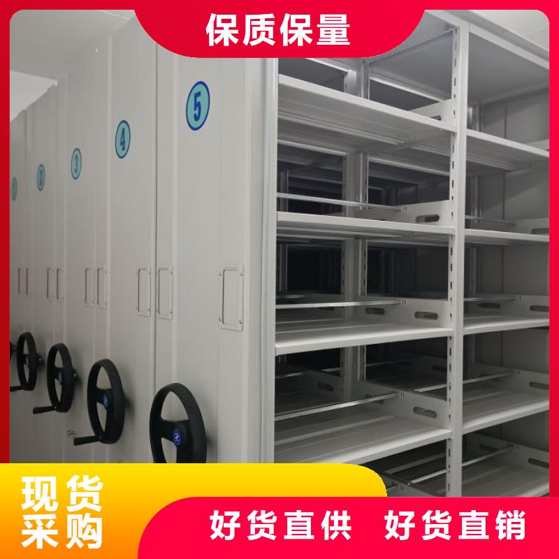 现状和发展趋势预测【凯美】闭合式档案密集柜