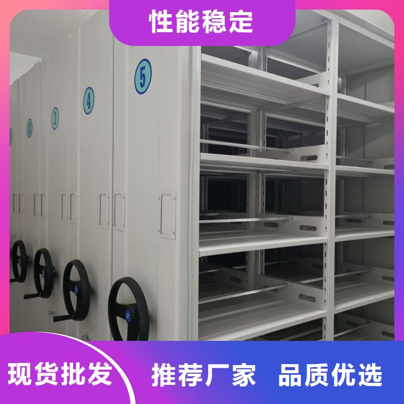克山|龙江|哈尔滨|大兴安岭|绥化|大庆|佳木斯|鹤岗|牡丹江【密集架1】手摇密集架高品质现货销售专业生产N年