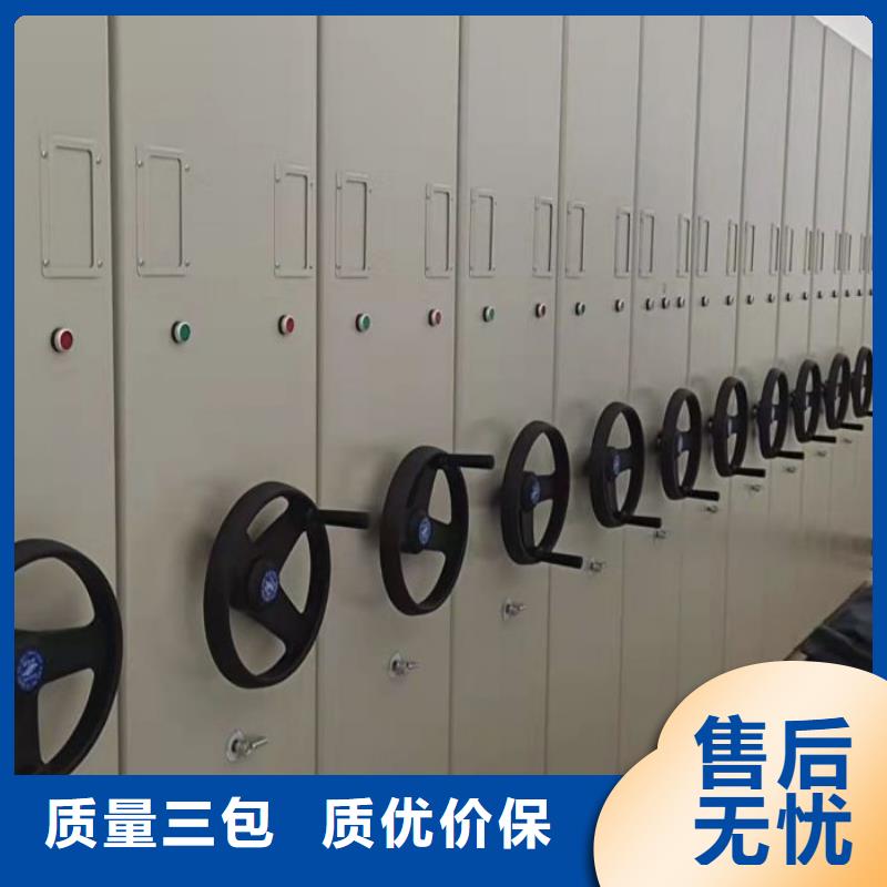 生产销售基地【凯美】钢质密集柜