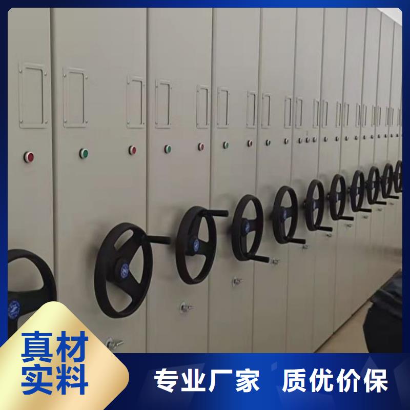 【密集架1手动密集柜联系厂家】-市场覆盖|禹州|长葛|新乡|漯河|洛阳|开封-企业旺旺