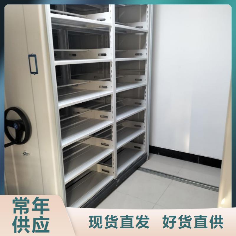 联系电话【凯美】手摇密集型凭证档案架