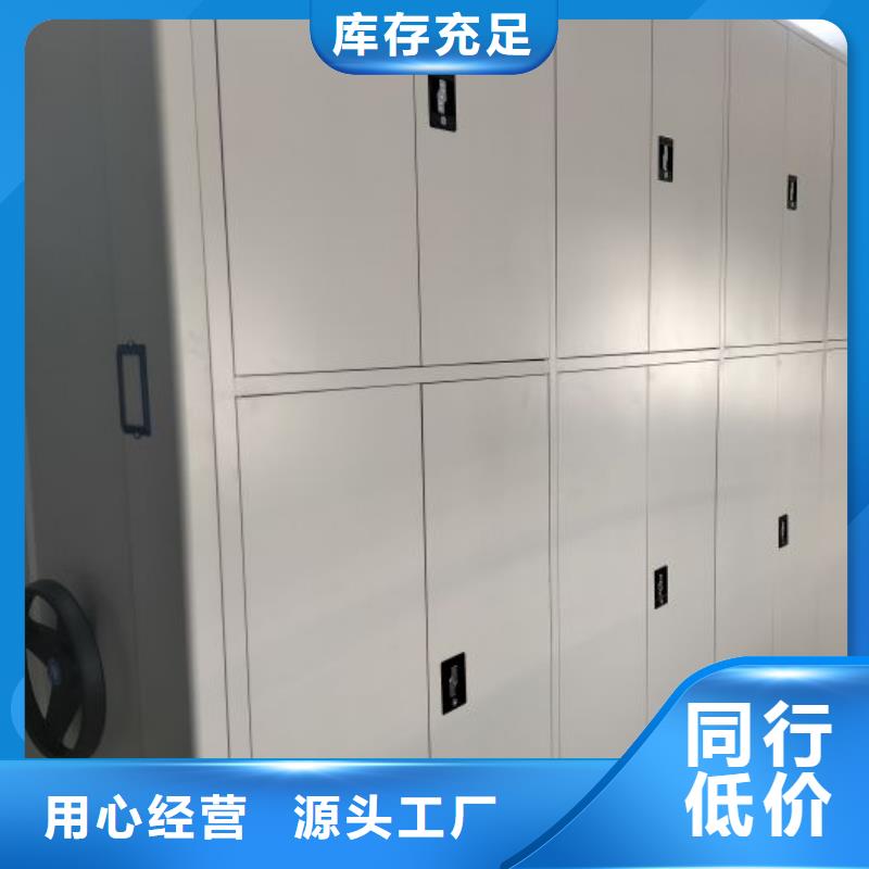 厂家发挥价值的策略与方案【凯美】档案盒密集柜