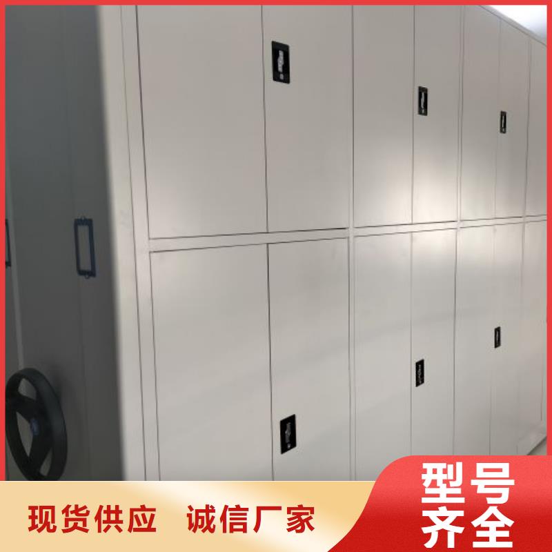 档案密集架视频-河南省开封市|兰考|杞县|许昌|洛阳|平顶山|新乡|商丘|三门峡档案密集架-凯美