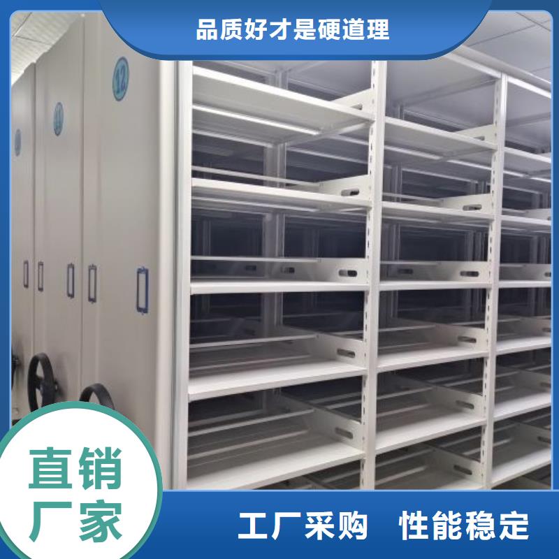 如何选择【凯美】密集手动档案柜