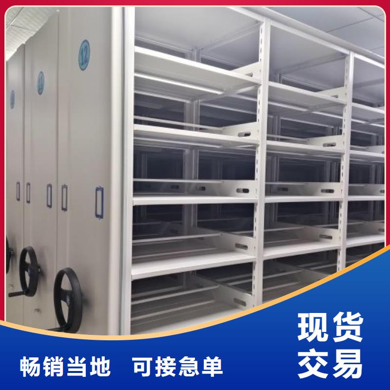 行业内的集中竞争态势【凯美】档案室手摇密集柜