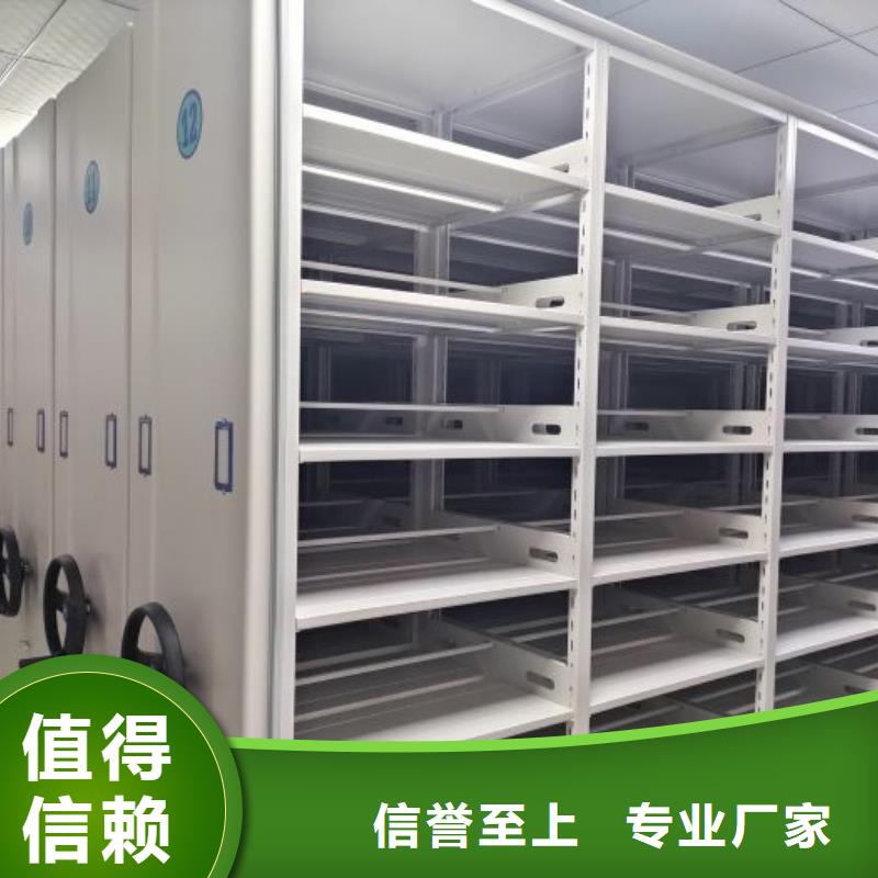 克山|龙江|哈尔滨|大兴安岭|绥化|大庆|佳木斯|鹤岗|牡丹江【密集架1】手摇密集架高品质现货销售专业生产N年