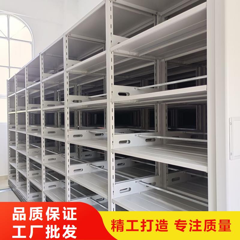 档案密集柜-视频-齐齐哈尔市档案密集柜|龙江|龙沙|大庆|绥化|鹤岗|黑河|哈尔滨|佳木斯