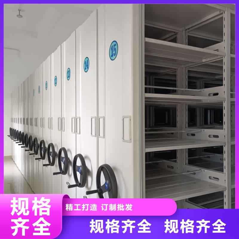 金明|尉氏|洛阳|驻马店|周口|南阳|濮阳|漯河|郑州【 密集架1-移动密集柜正规厂家】厂家直营