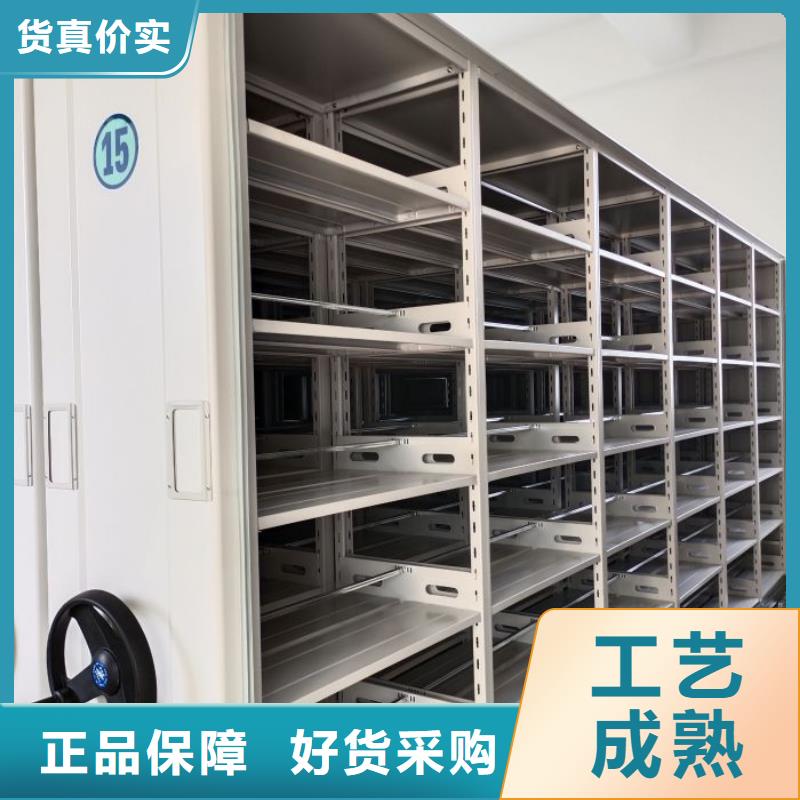 金明|尉氏|洛阳|驻马店|周口|南阳|濮阳|漯河|郑州【 密集架1-移动密集柜正规厂家】厂家直营