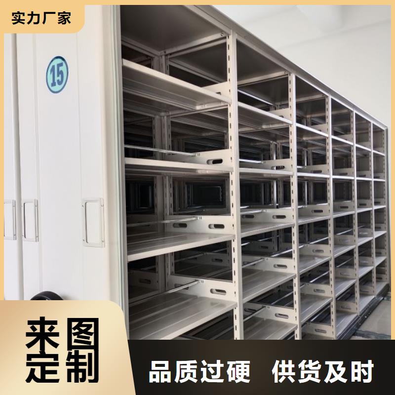 行业内的集中竞争态势【凯美】档案室手摇密集柜