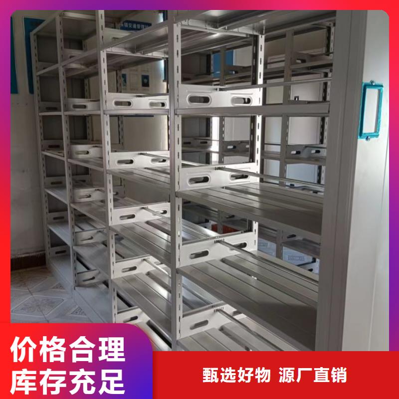 欢迎咨询【凯美】斜拉密集架