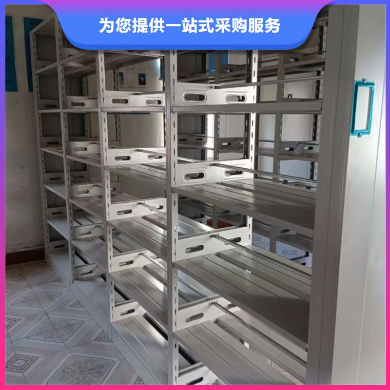 工作原理【凱美】檔案存放密集柜