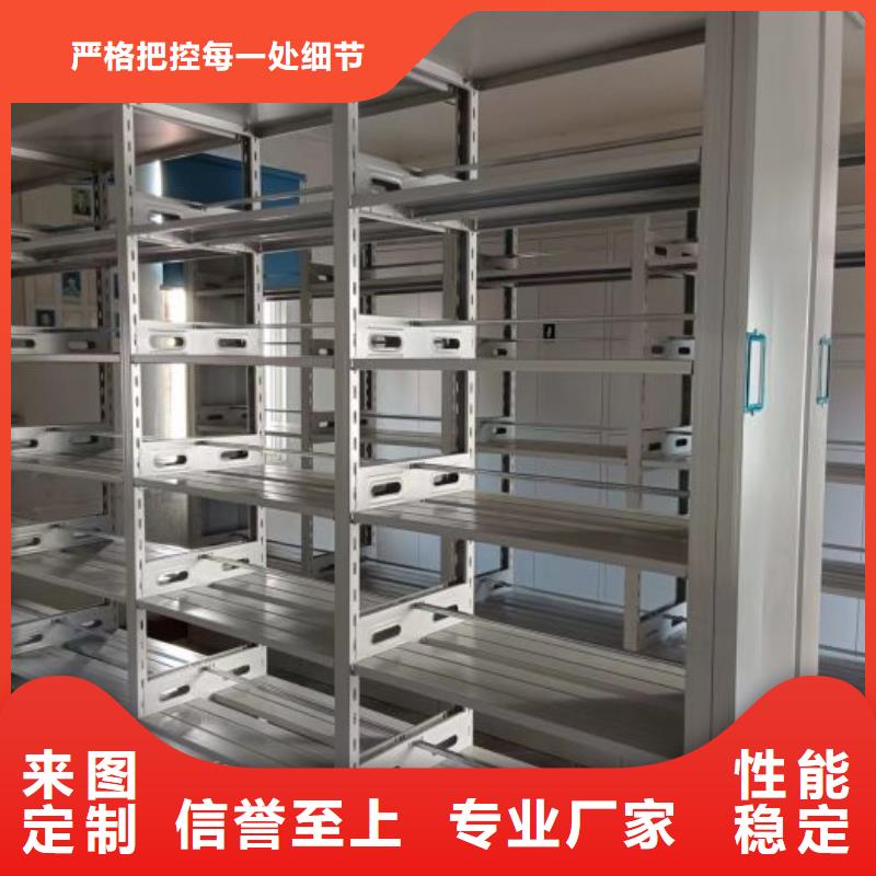 聯系電話【凱美】手搖密集型憑證檔案架