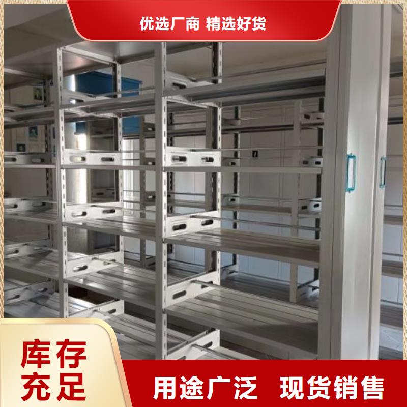 实力厂家【凯美】书库智能密集书架