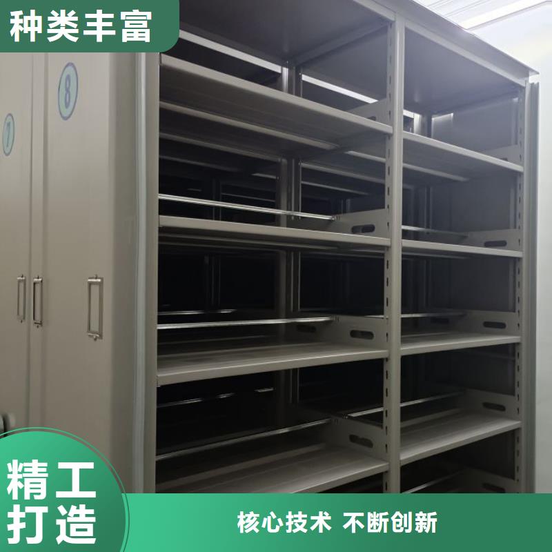 优质供应【凯美】档案资料库密集柜