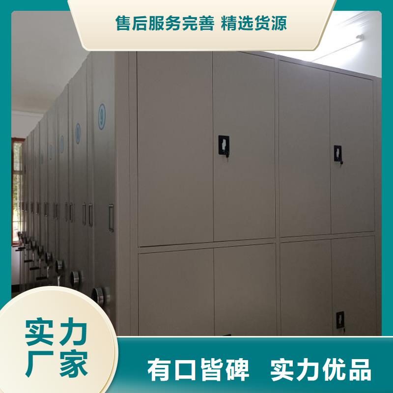 规格型号【凯美】移动档案橱