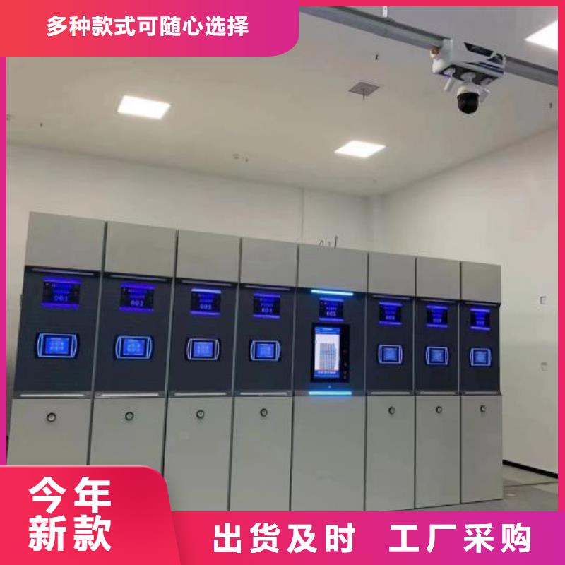 實力廠家【凱美】書庫智能密集書架