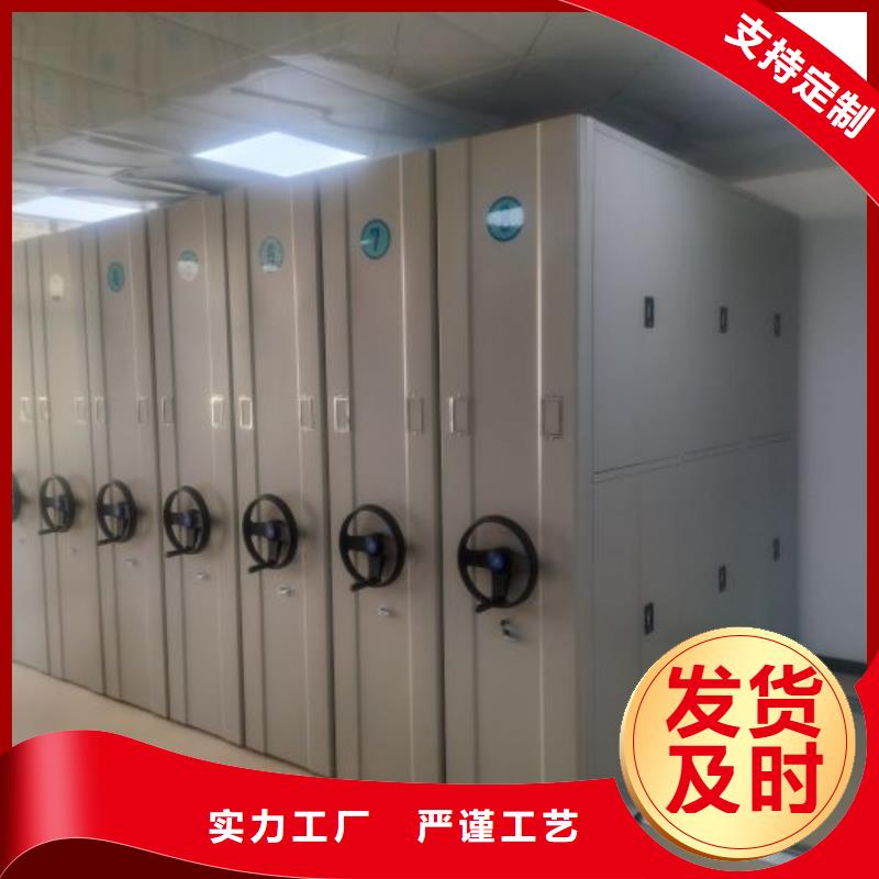 圖文并茂【凱美】屯昌縣檔案圖紙密集架