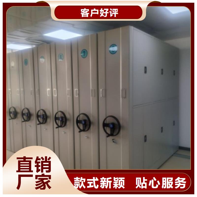 克山|龙江|哈尔滨|大兴安岭|绥化|大庆|佳木斯|鹤岗|牡丹江【密集架1】手摇密集架高品质现货销售专业生产N年