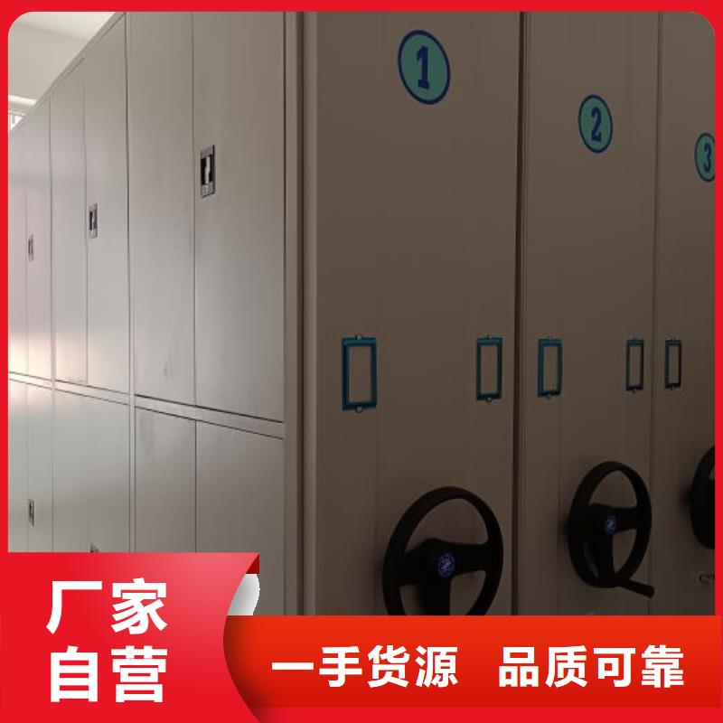 厂家迅速开拓市场的创造途径【凯美】档案馆藏室密集柜