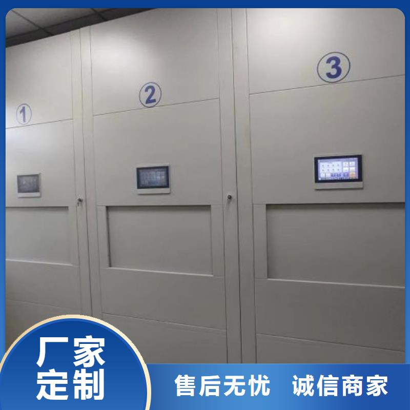 网上促销【凯美】电动档案柜