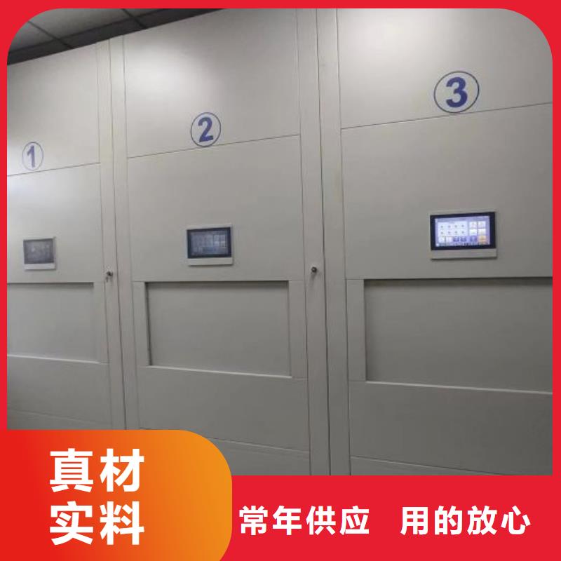 行业跟随技术发展趋势【凯美】密集型档案移动柜