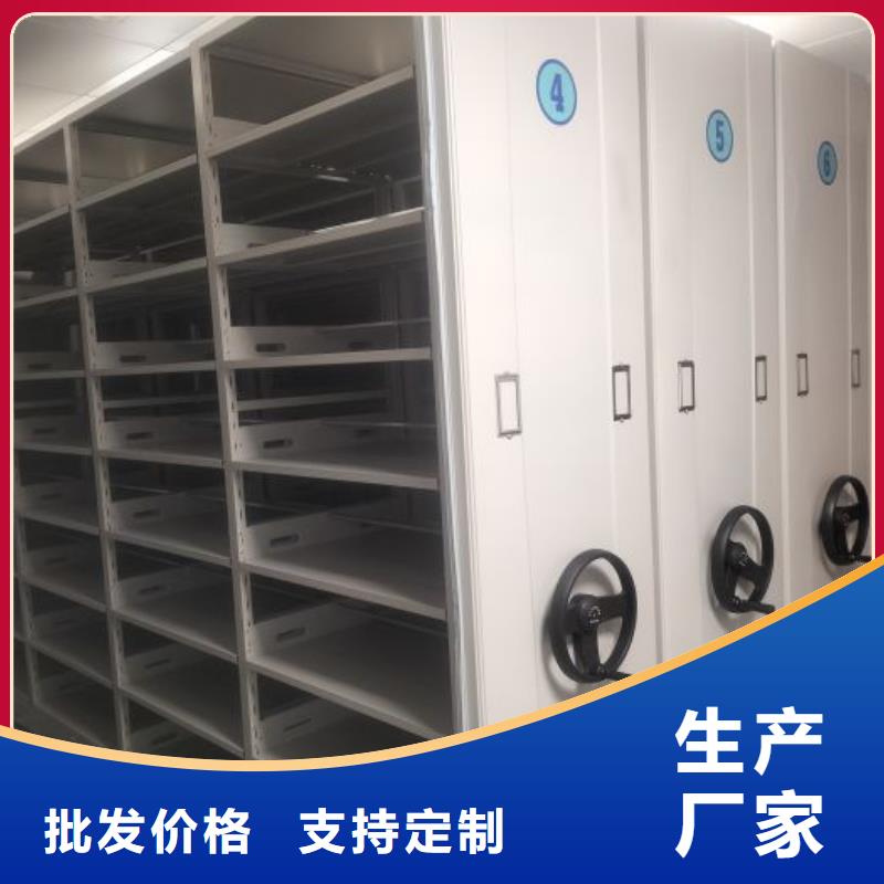 厂家发挥价值的策略与方案【凯美】档案盒密集柜