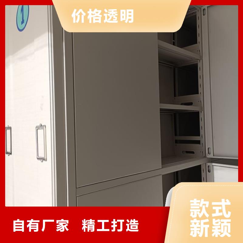 生产销售基地【凯美】密集手动柜