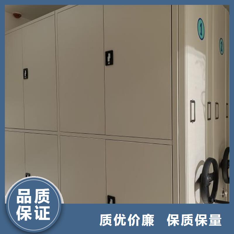 零售店【凯美】全封闭移动档案架
