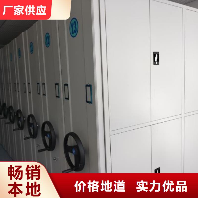 價優惠【凱美】直列式移動密集架