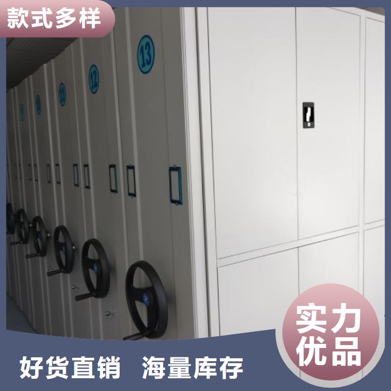 实力厂家【凯美】档案室手摇密集架