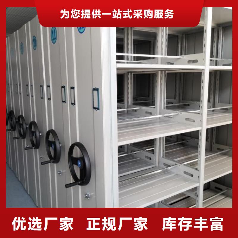 效益更高【凯美】移动文件柜