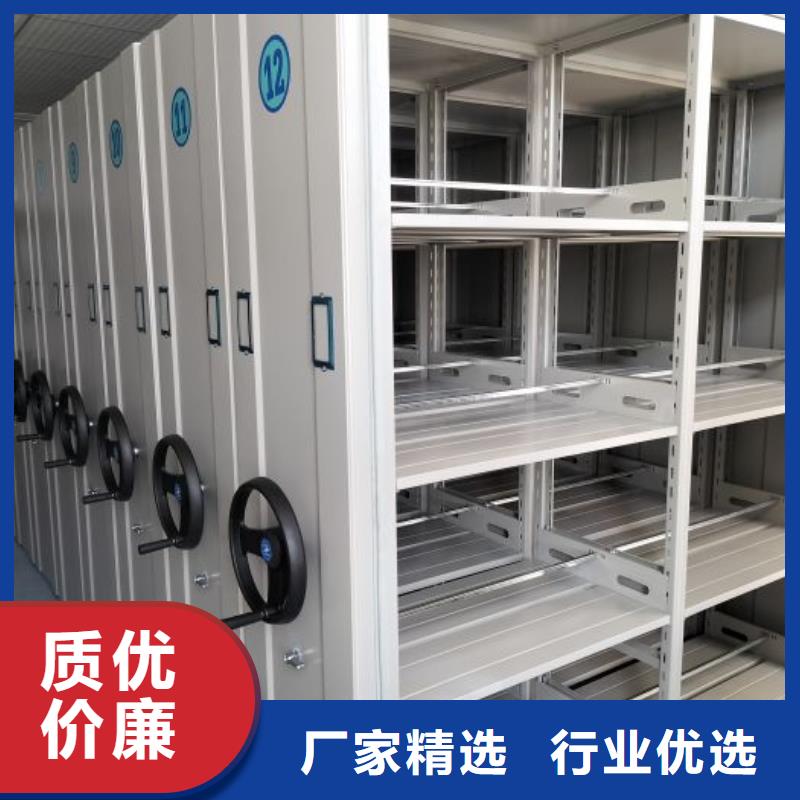 言必信果【凯美】密集手动型档案柜