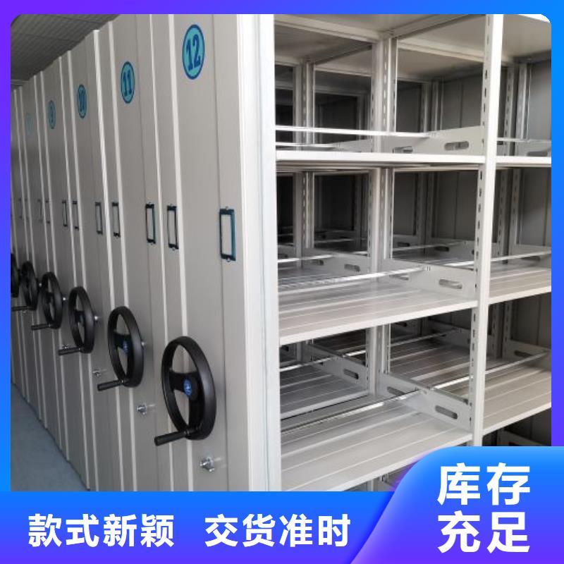 生产销售基地【凯美】密集手动柜