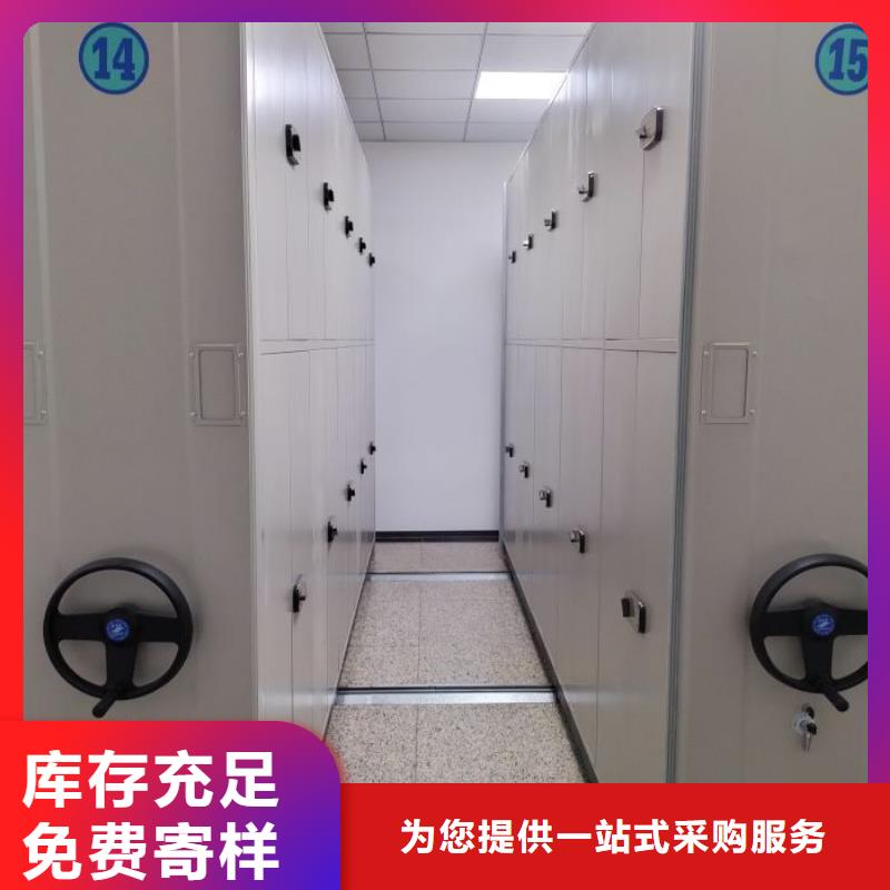 【密集架1】手摇密集架高品质现货销售-手动移动密集架密集柜凯美办公家具(齐齐哈尔市分公司)