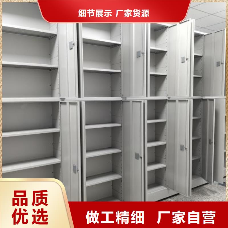 代理商【凯美】图书资料室书架