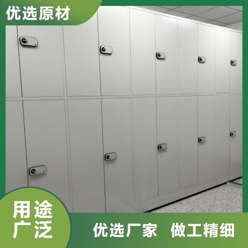 欢迎致电【凯美】移动档案文件架
