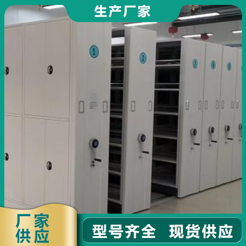 评价好的【凯美】光盘密集柜