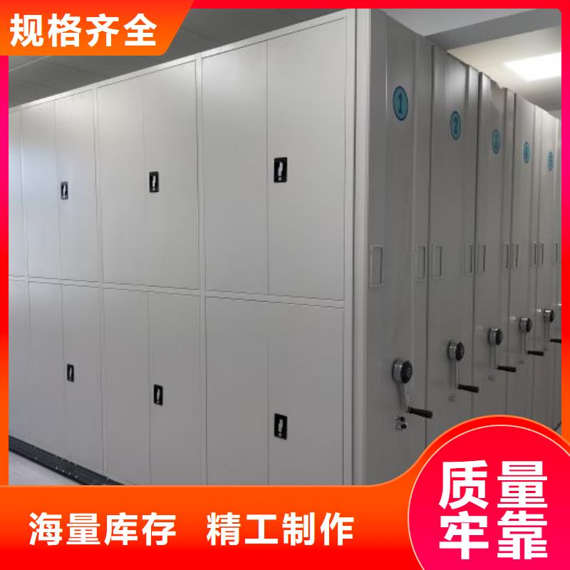如何合理安装与操作【凯美】密集柜档案密集架